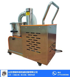 精細打磨更潔凈 博碩環保鄭州工業吸塵器賦能環境保護專用設備制造