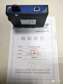 科技助力交通新里程 深圳秋田與菲尼特產(chǎn)品在某高速公路通訊工程中的應(yīng)用實(shí)踐