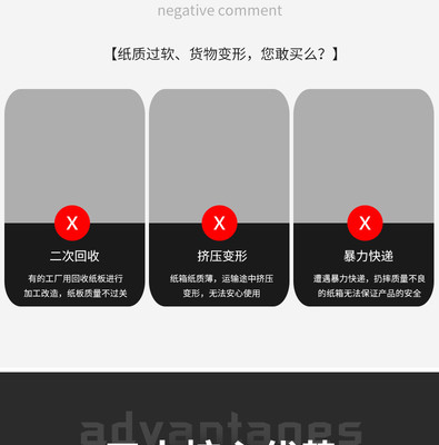 簡約設計，品質包裝 在線定制您的日用百貨快遞紙箱與飛機盒